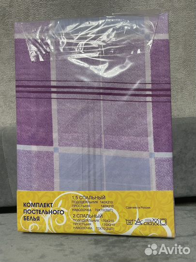 Комплект постельного белья 2 спальный