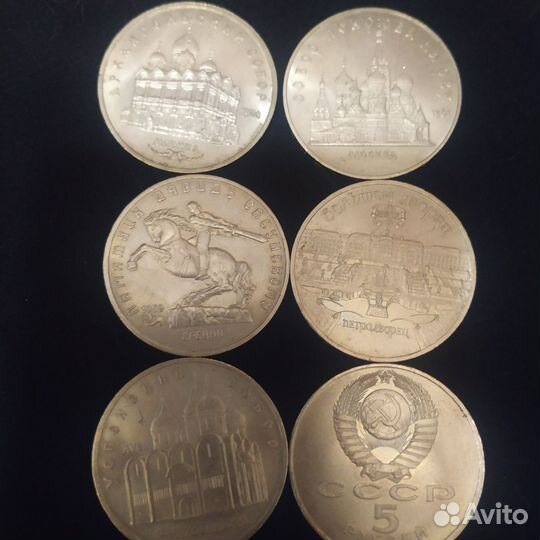 Юбилейные монеты СССР