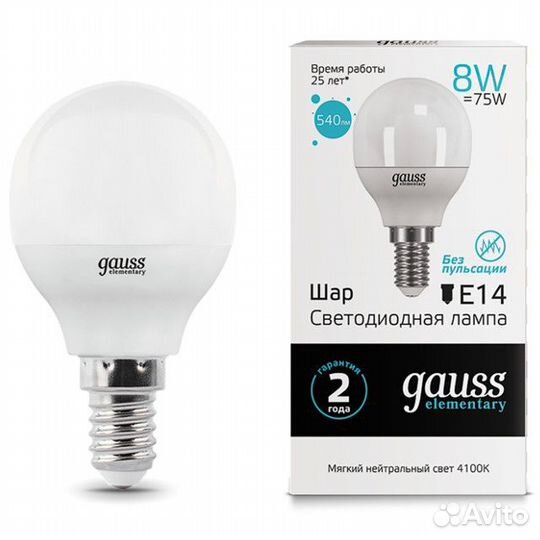Лампа Gauss Elementary 8Вт Е14 540Лм LED 4000К шар