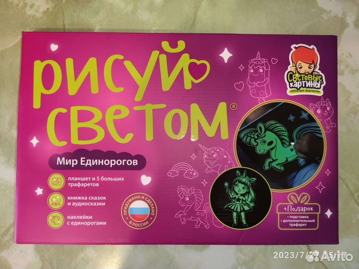 Игры