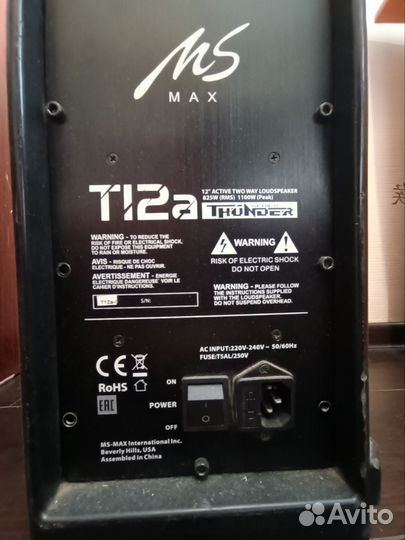 Колонка MS-MAX T12a «Thunder», активная, 825Вт