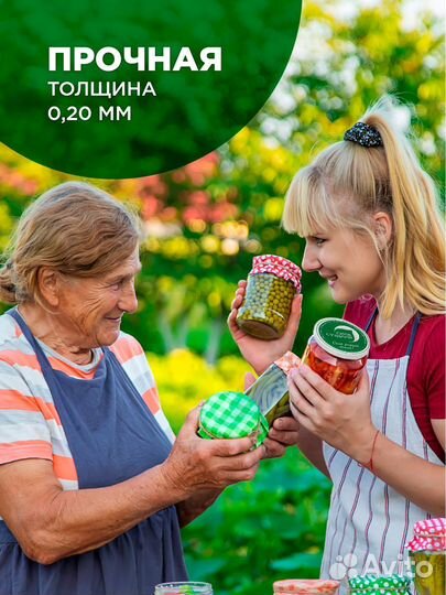 Подарю крышки