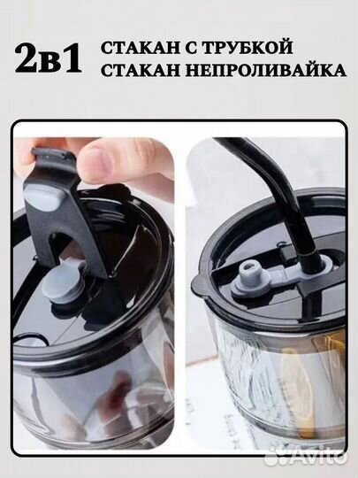 Стеклянный стакан с крышкой и трубочкой 400 грамм