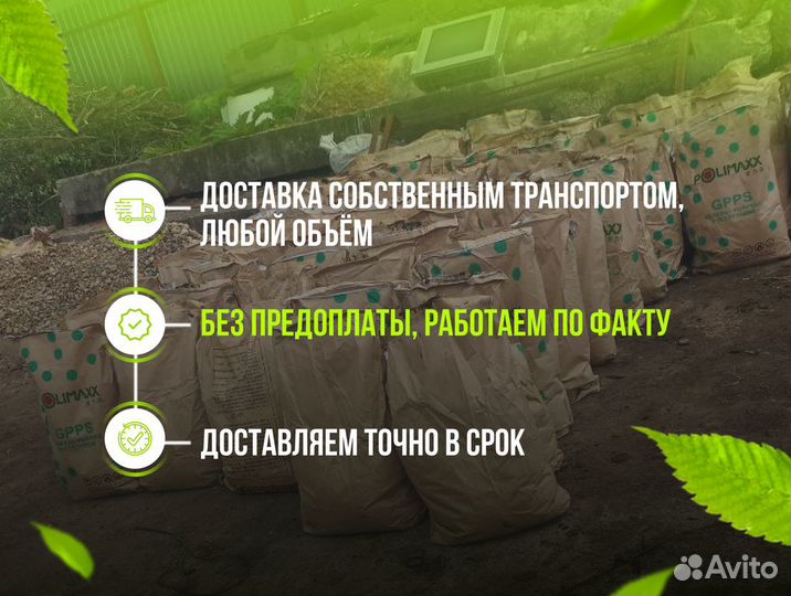 Навоз,Перегной,песокземля асфальт без посредников