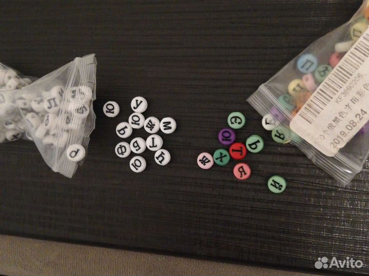 Бусины буквы