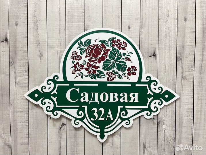 Адресный указатель