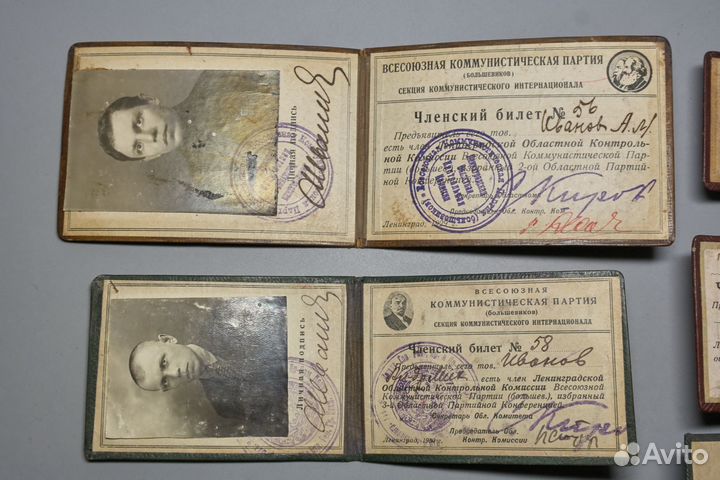 Компл. док.(6шт) на имя Иванова А. М. 1935г