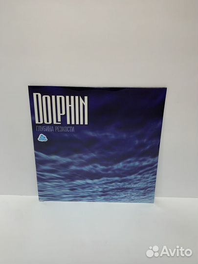 Dolphin (Дельфин) - Глубина Резкости (LP) vinyl