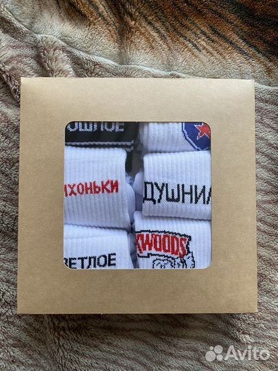 Набор мужских носков