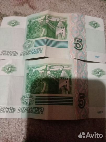 Пяти рублевые купюры
