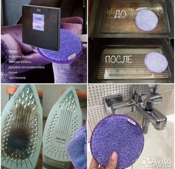 Гринвей диск инволвер