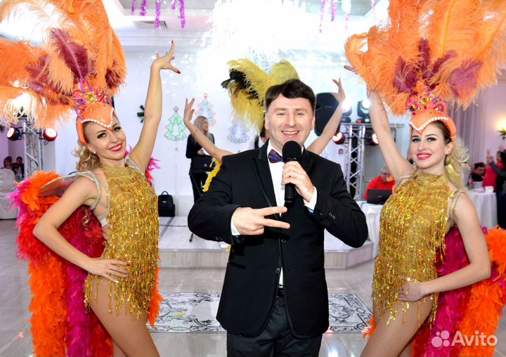 Супер Ведущий Свадебных и семейных Торжеств