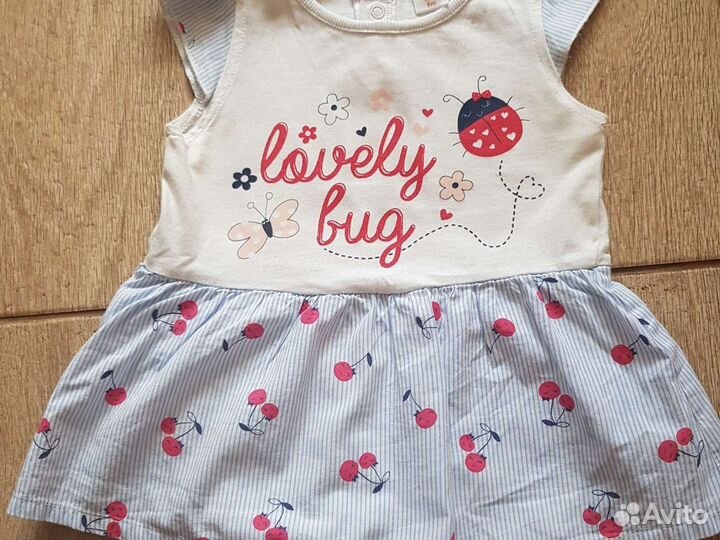 Пакет вещей