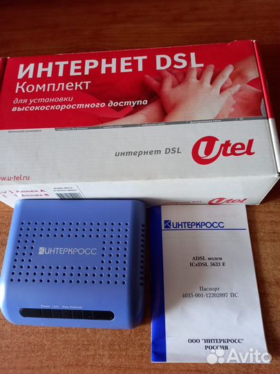 Adsl модем