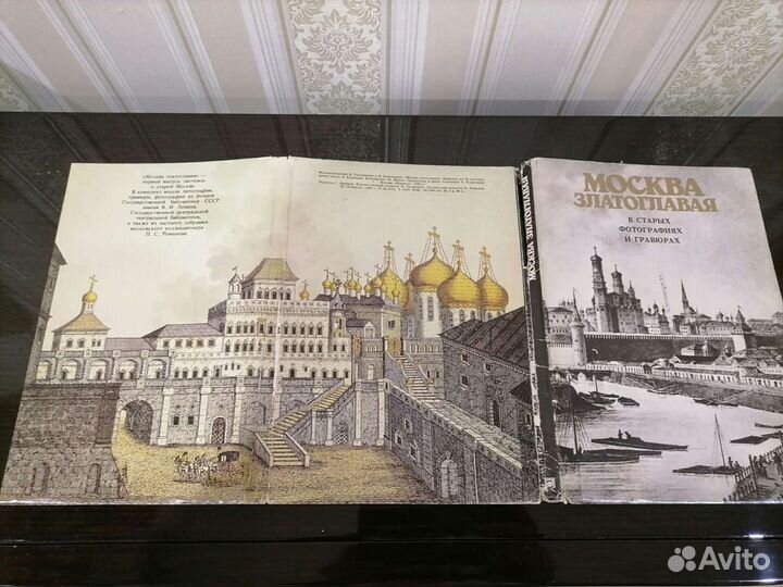 Набор карточек открыток СССР Москва Златоглавая