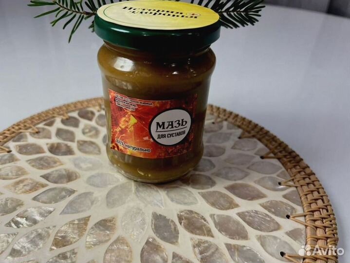 Мазь от болей суставов