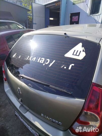 Крышка багажника Renault Sandero 1