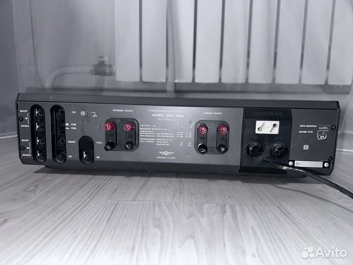 Усилитель корвет 100у 068см