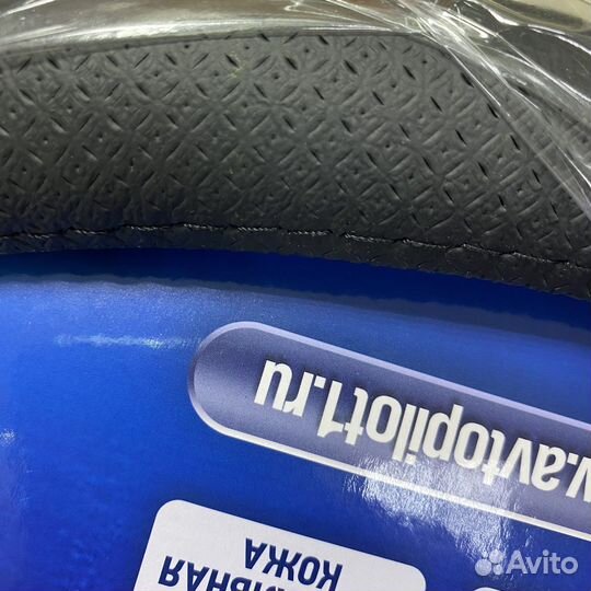 Оплетка на руль натуральная кожа