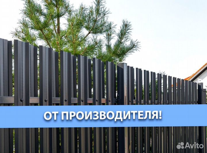 Евроштакетник для забора