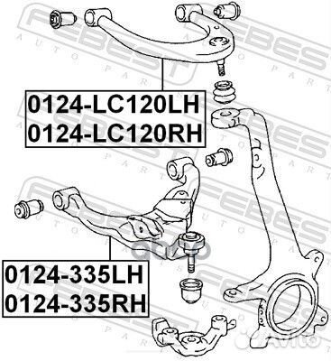 Рычаг передний нижний L toyota LC Prado (J150)