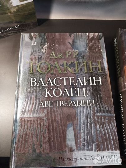 Толкин Властелин колец Хоббит коллекционное 2015