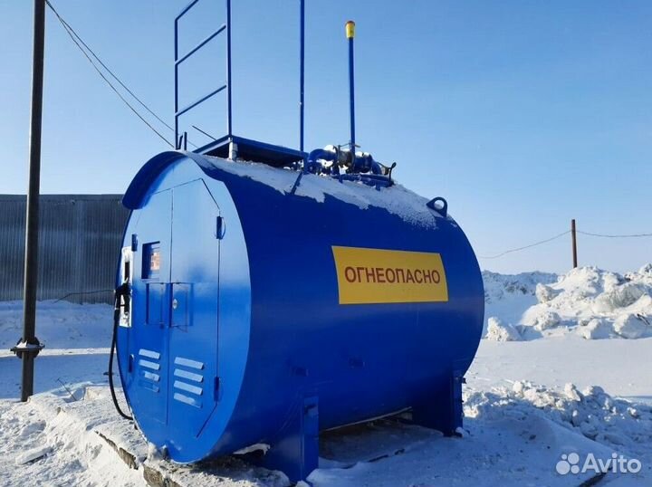 Топливозаправочный пункт