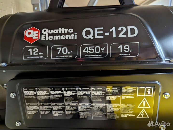 Аренда/Прокат Газовые, Дизельные Пушки