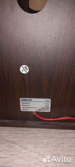 Музыкальный центр