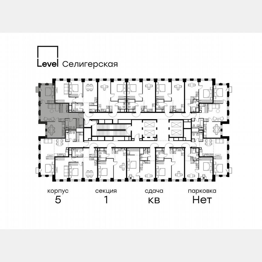 2-к. квартира, 62 м², 16/40 эт.