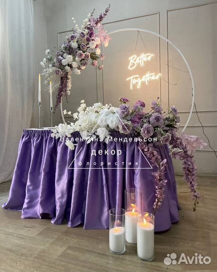 Готовый свадебный декор.Эконом