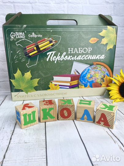 Подарочный набор для детей