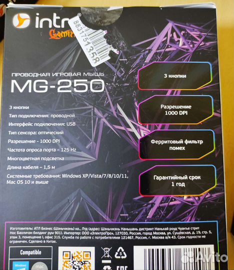 Мышки (новые)