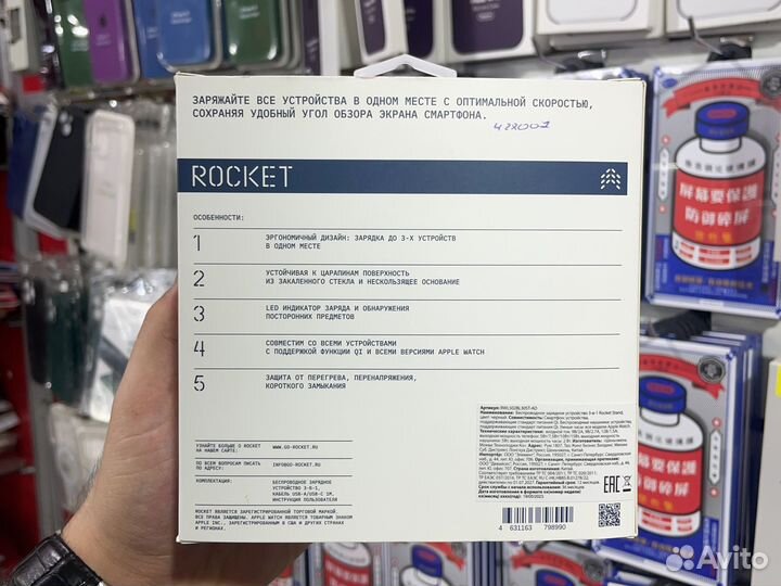 Rocket Stand Док-Станция 3-в-1 Беспровродня Зарядк