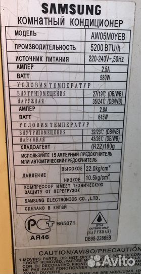 Кондиционер оконный
