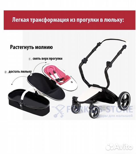 Продам коляску FooFoo 2в1