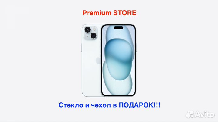 iPhone 15 Plus, 512 ГБ