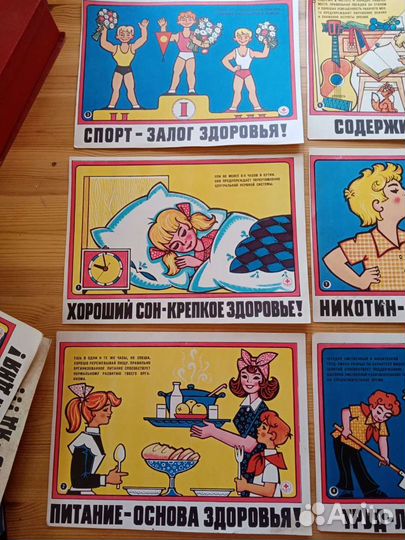 Советский плакат. Советский агитационный плакат