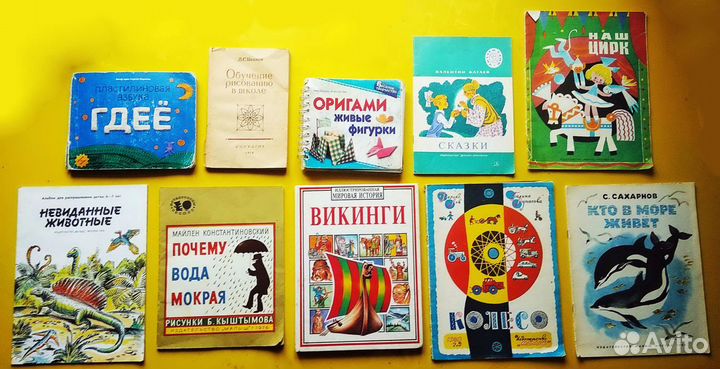 Детские книги, сказки, стихи (Катаев, Успенский)