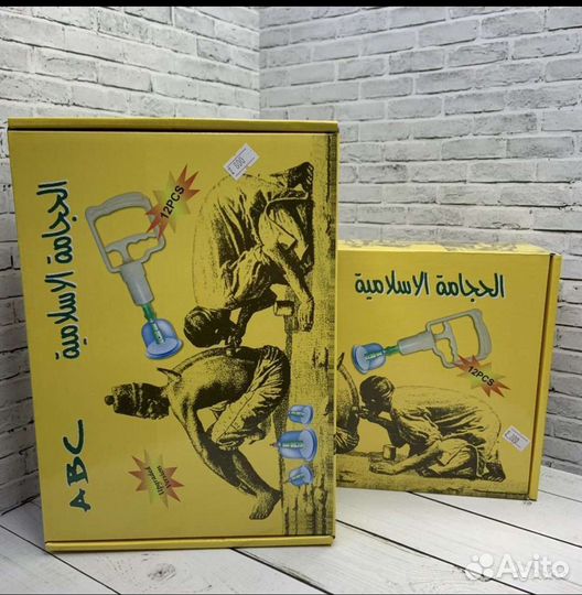 Банки для хиджамы