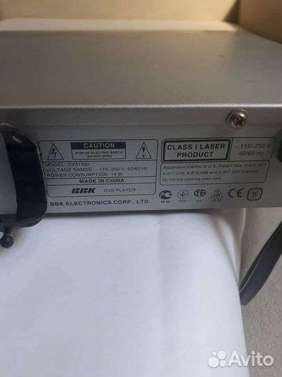 DVD плеер BBK DV313SI