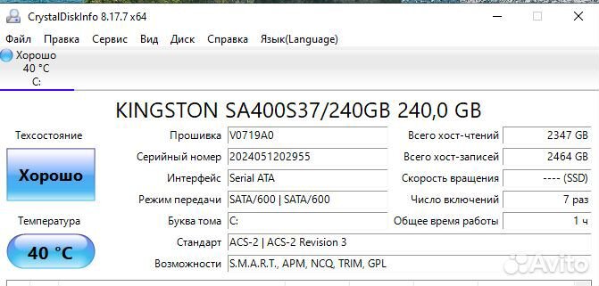 Ноутбук Acer на Core i7-3537U/12 GB/ GT 750M