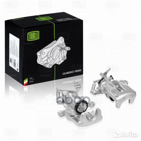 CF102062 trialli Суппорт торм. в сб. Ford Focus I