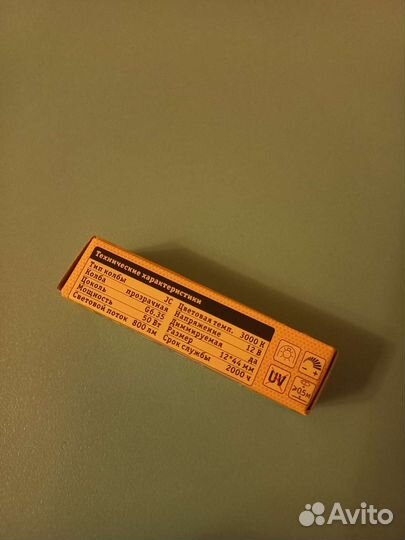 Галогенная Лампочка