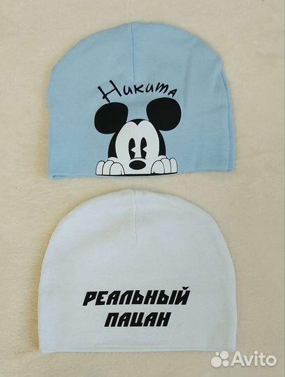 Шапка для мальчика