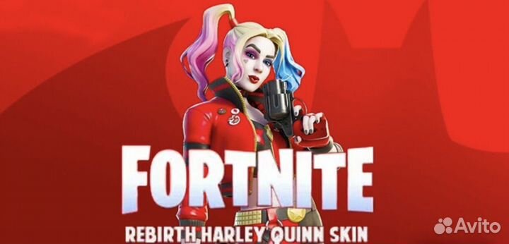 Харли Квинн Ключ