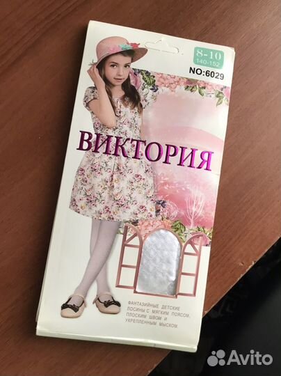 Вещи пакетом на девочку