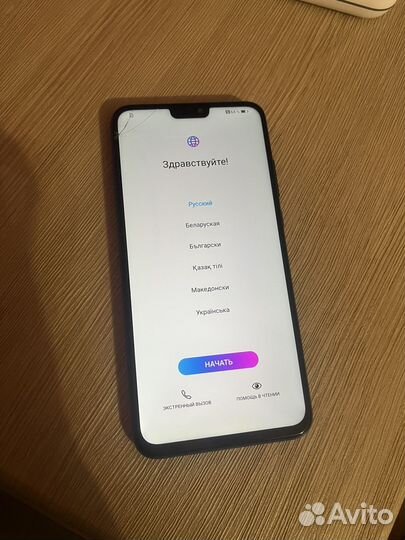 Мобильные телефоны