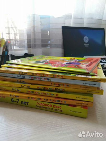 Подготовка к школе/Репетитор начальных классов