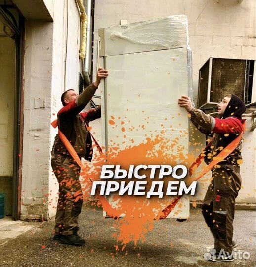 Грузчики/грузоперевозки